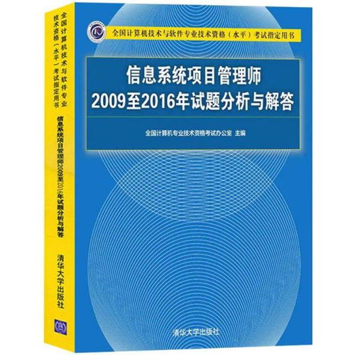 計算機數(shù)據(jù)處理技術(shù) 考試要點與教材教輔指南